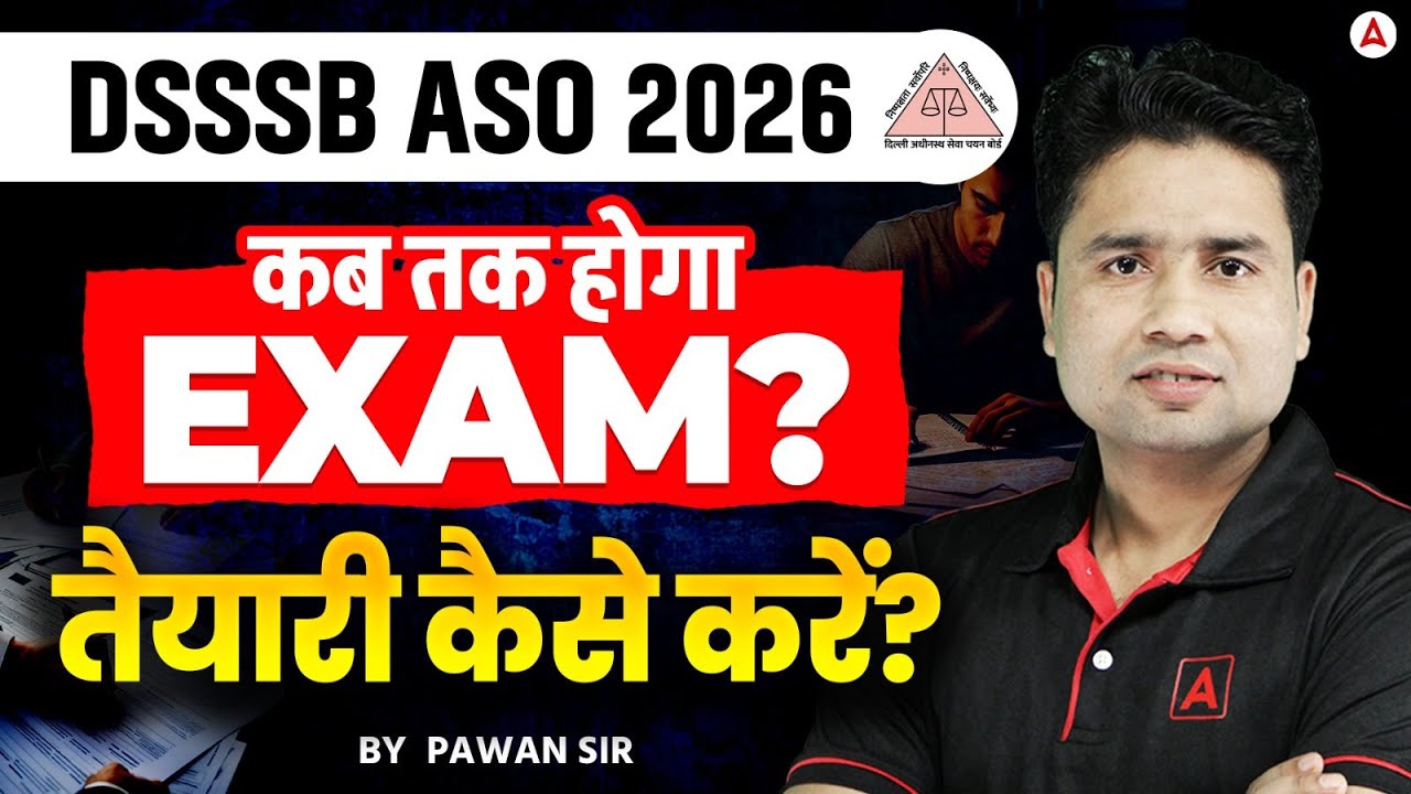 DSSSB ASO Exam Date 2026 | DSSSB ASO Exam कब तक होगा? | DSSSB ASO Preparation | By Pawan Moral Sir