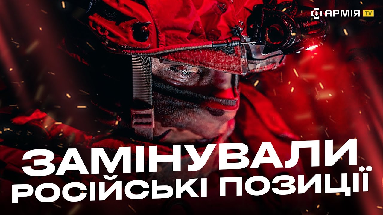 РОСІЯНИ МАЮТЬ БОЯТИСЯ: як дрони Vampire мінують дороги, на яких підриваються окупанти
