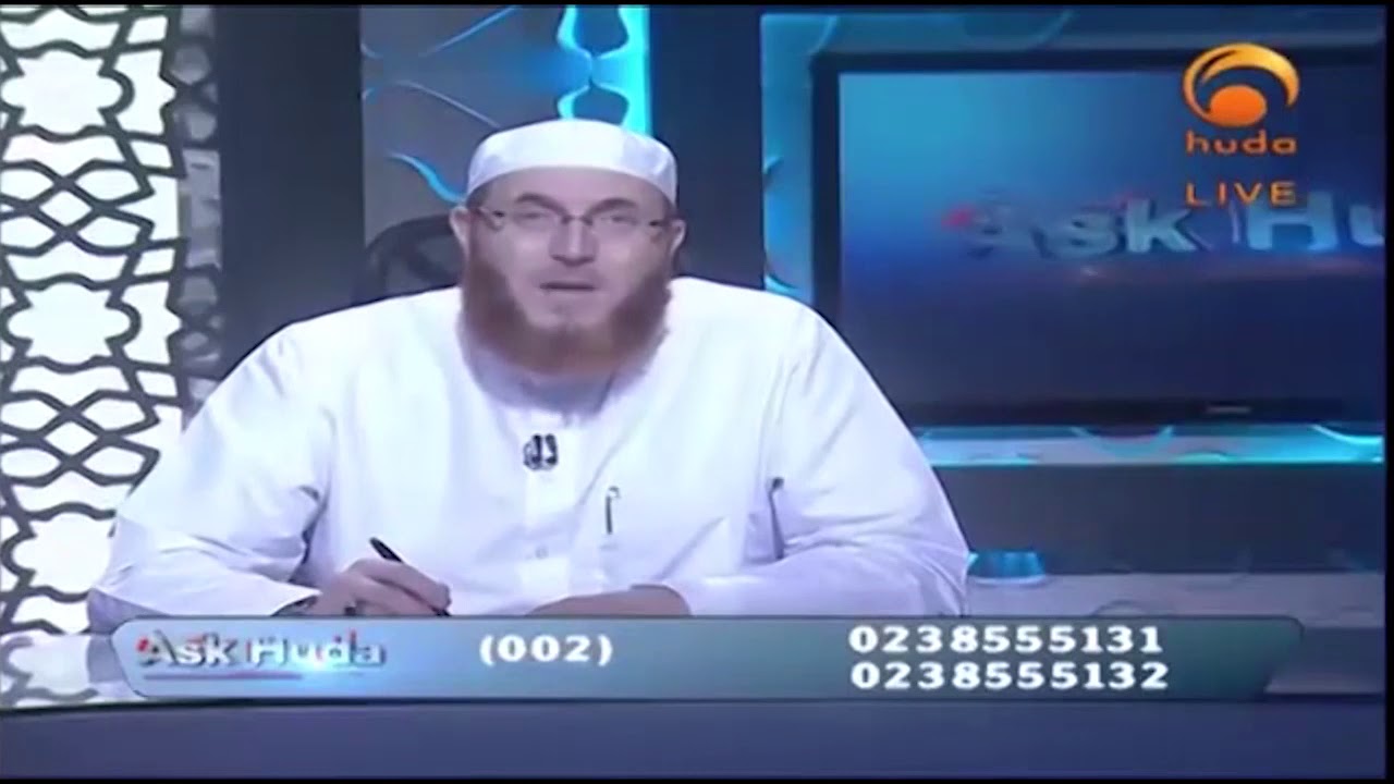 the names of prophet muhammad ' PBUH '  # HUDATV
