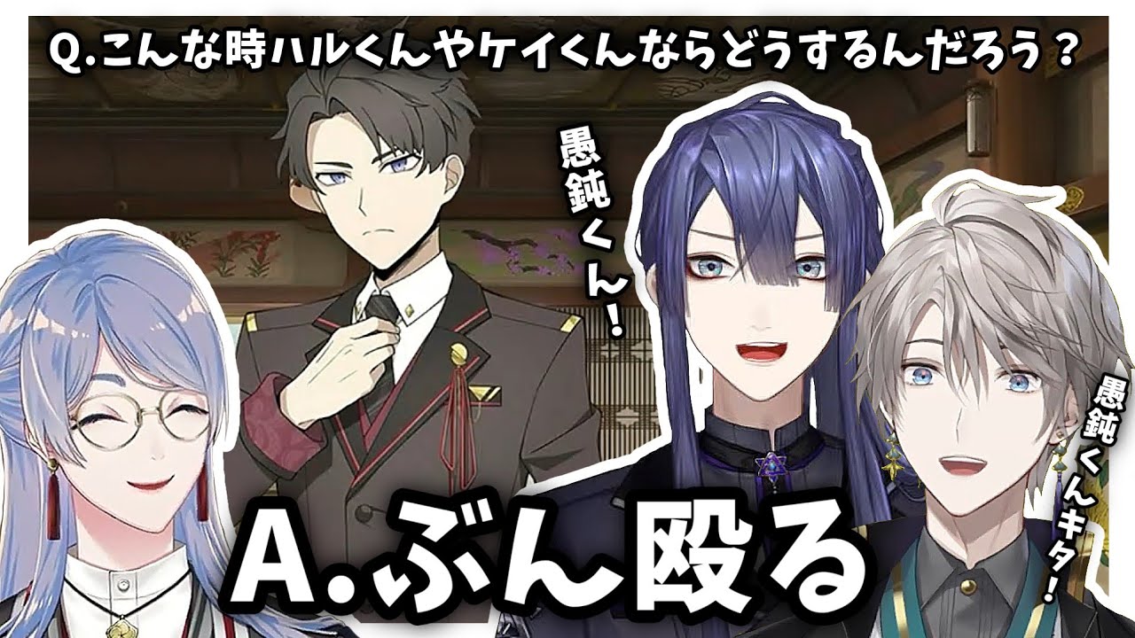 【切り抜き】何だかんだ二階堂シュウゲツが大好きなVΔLZ【にじさんじ/甲斐田晴/弦月藤士郎/長尾景】