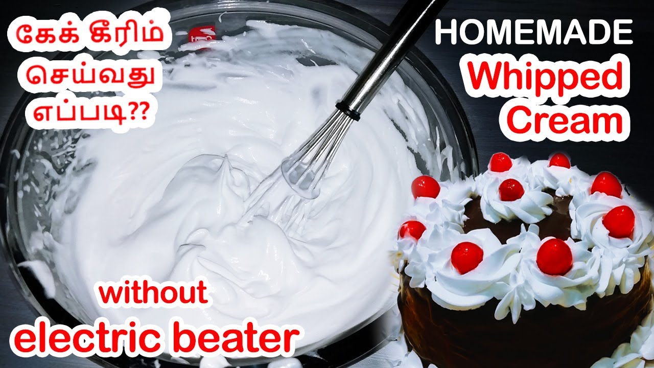 CAKE CREAM AT HOME - Homemade Whipped Cream in 1 Ingredient - கேக் கிரீம் செய்வது எப்படி?