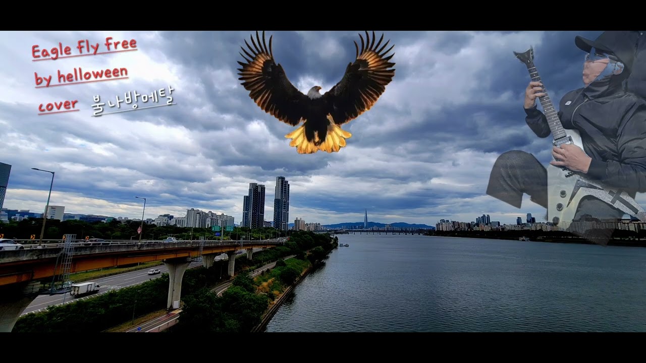 Eagle fly free by helloween
