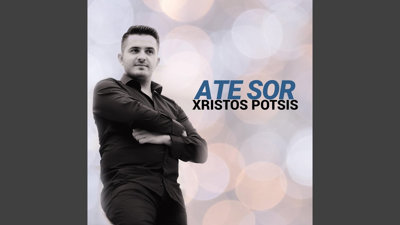 Ate Sor (Vlahiko)