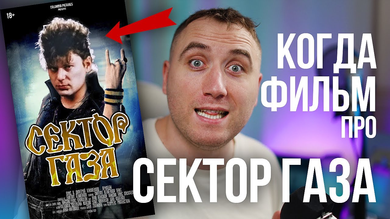 Фильм 