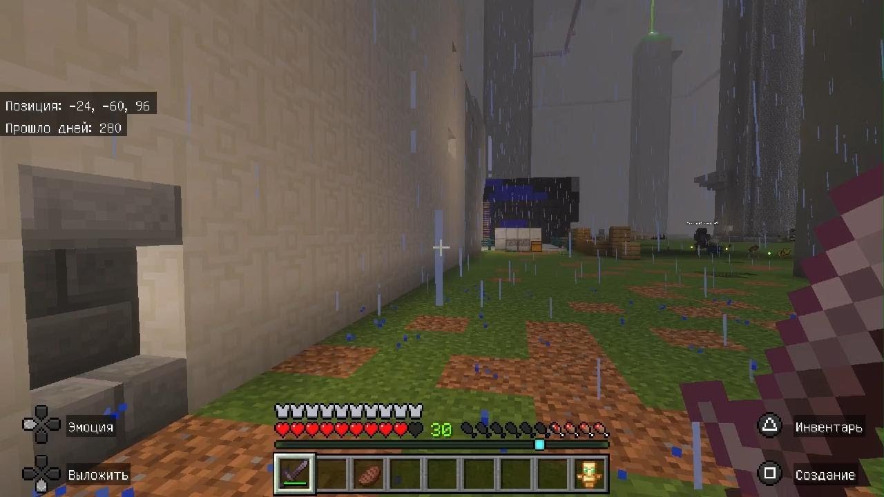 Minecraft фильм 2 сезон 1 серия