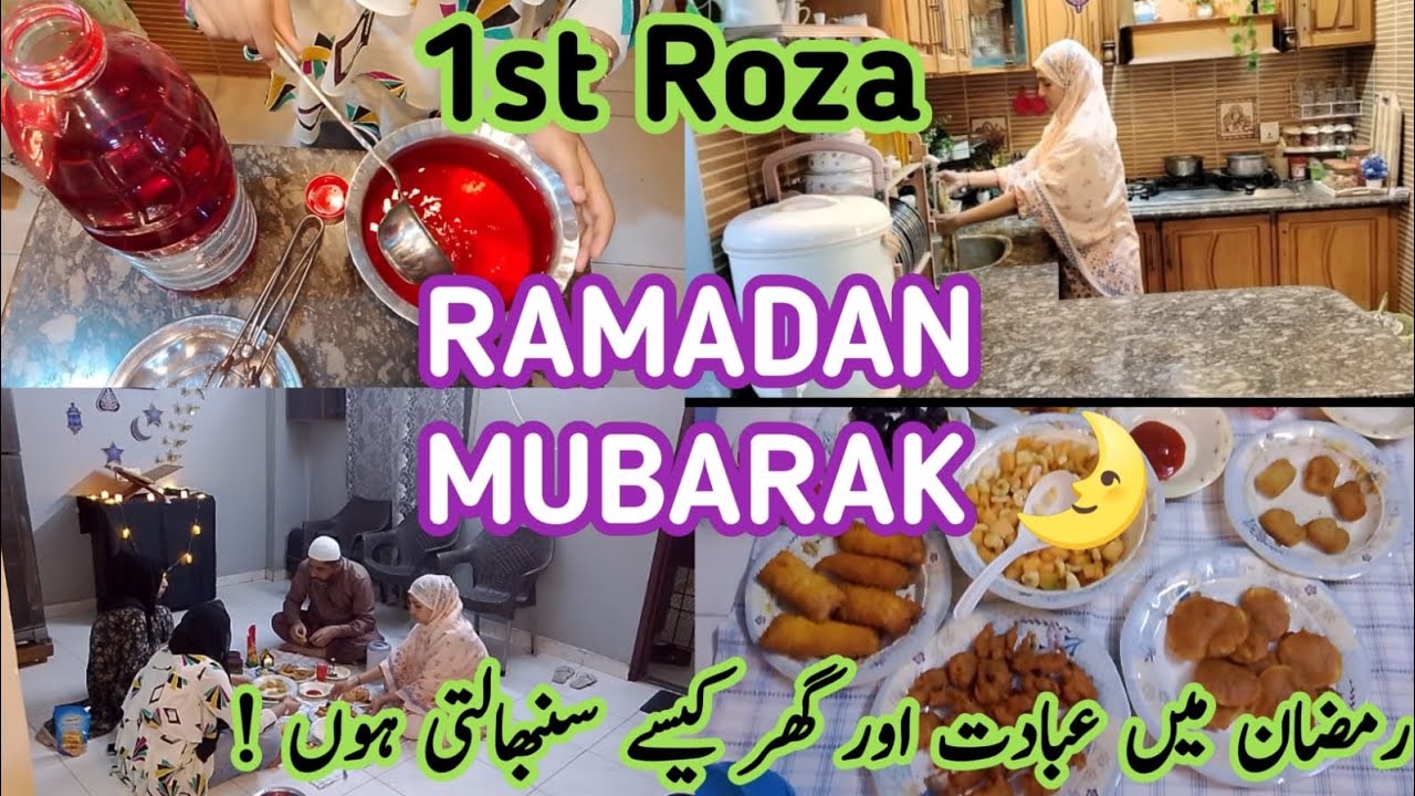 Ramadan Mubarak 🌛💕 | phela Roza | Iftar Routine|  cleaning habits| Busy Housewifes Life 
