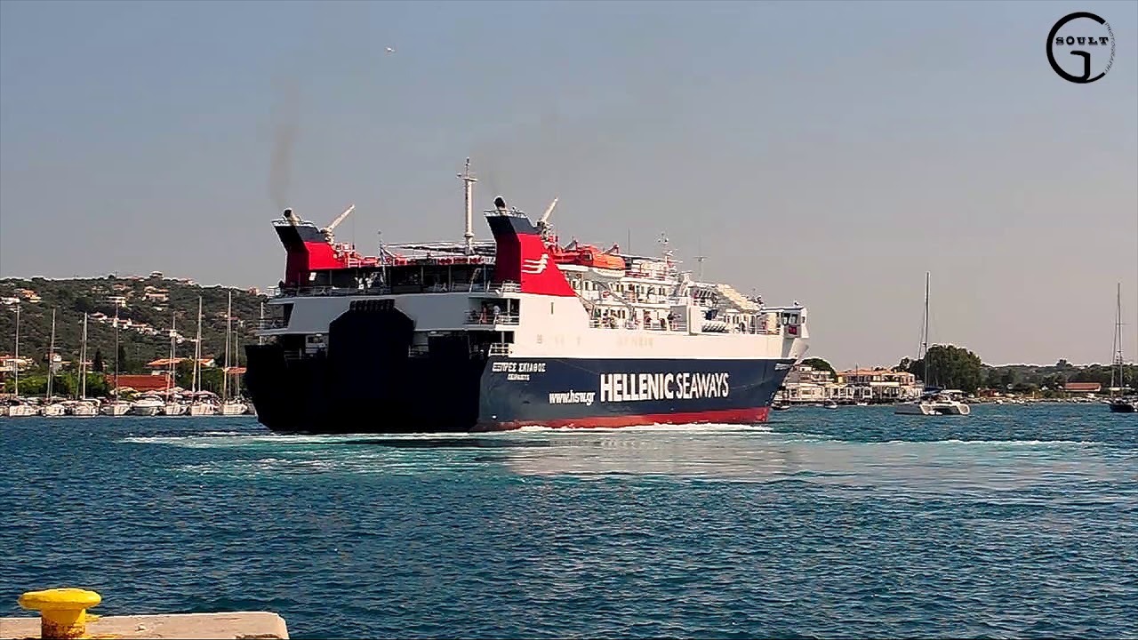 EXPRESS SKIATHOS: Arrival at Skiathos port.