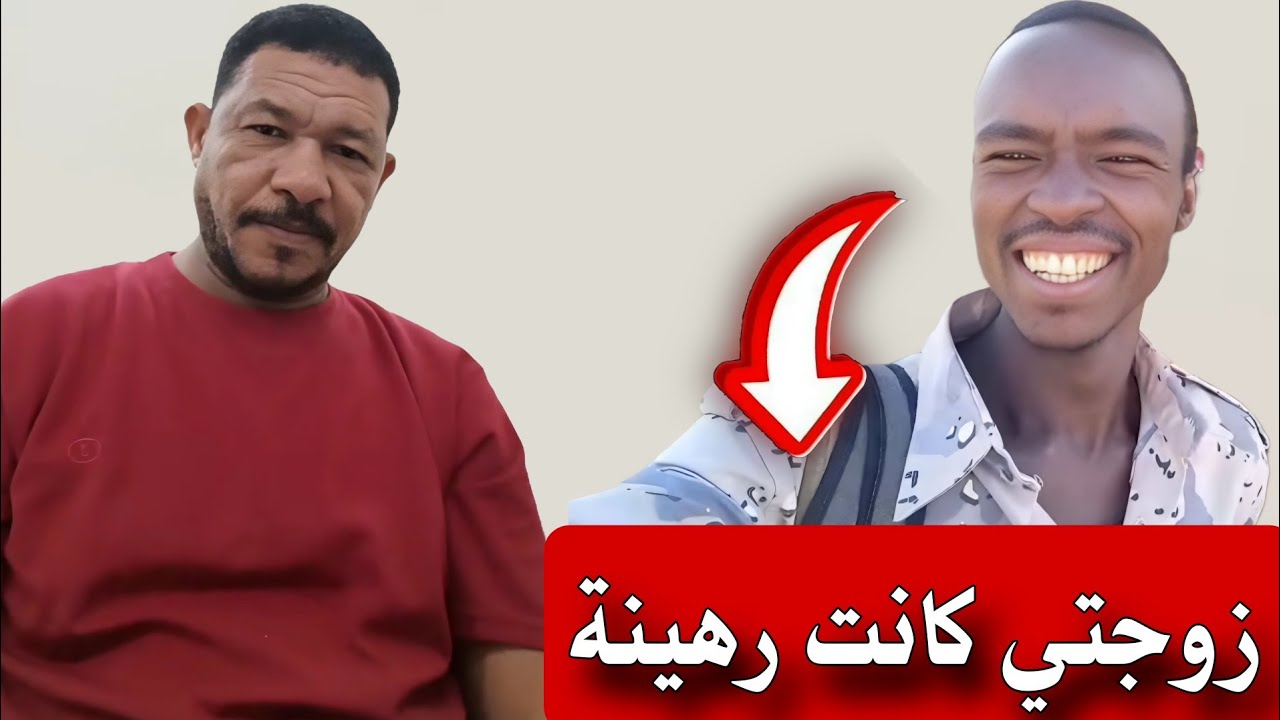 مداخلة مع عثمان ذو النون .. زوجتي كانت رهيـ ـنه لدى الجنـ ـ ـجـ ـويـ ـد