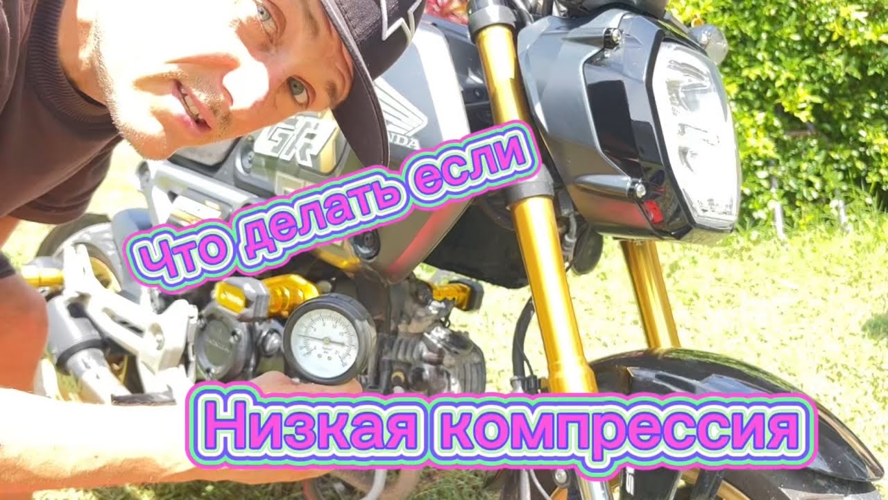 Зачем лить масло в цилиндр если низкая компрессия. Лайфхак 😉