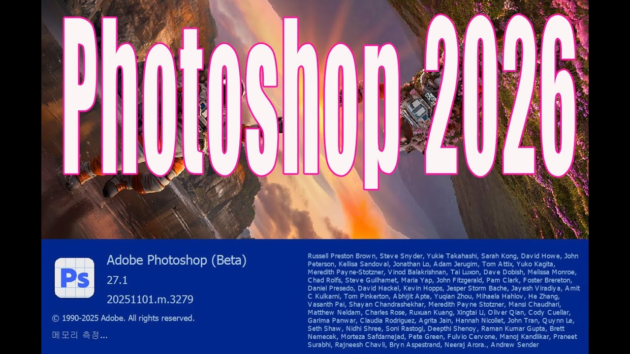 Photoshop 베타버전 2026 새로운기능