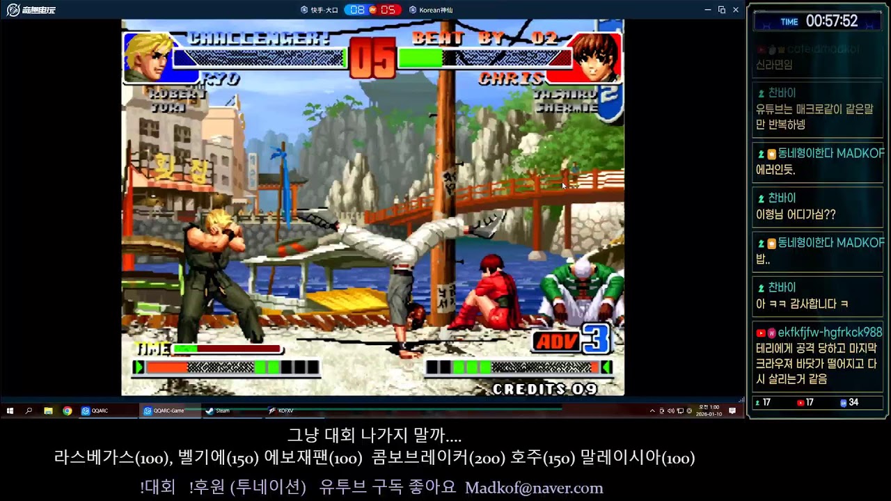 동네형이한다 킹오브15 kof15 아랑전설 랭크매치