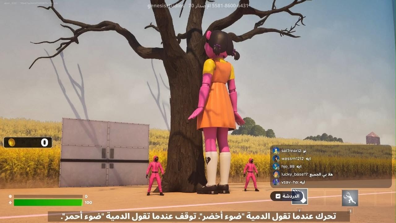 لعبت الحبر