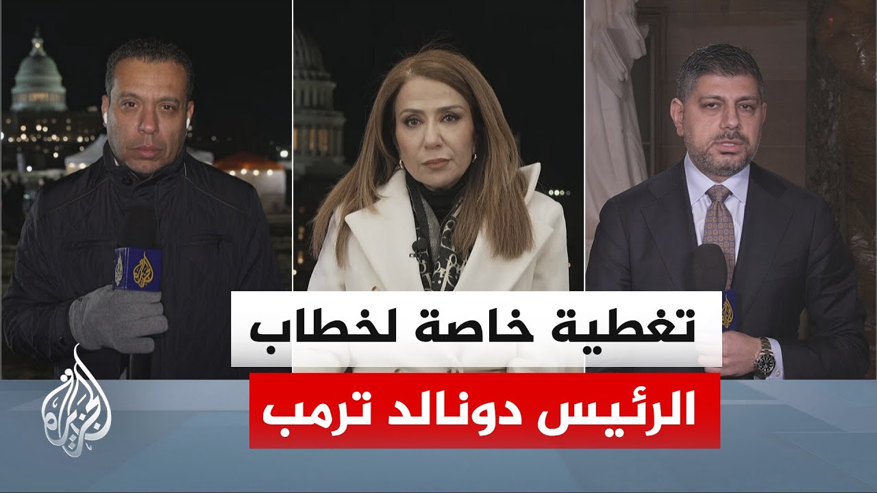 ترمب: إيران طورت صواريخ قادرة على تهديد أوروبا وقواعدنا في الخارج وتطور صواريخ ستصل قريبا لأمريكا