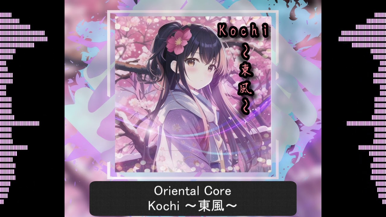【ソニコン特別賞(林ゆうき賞)】Kochi ～東風～ / G4zan