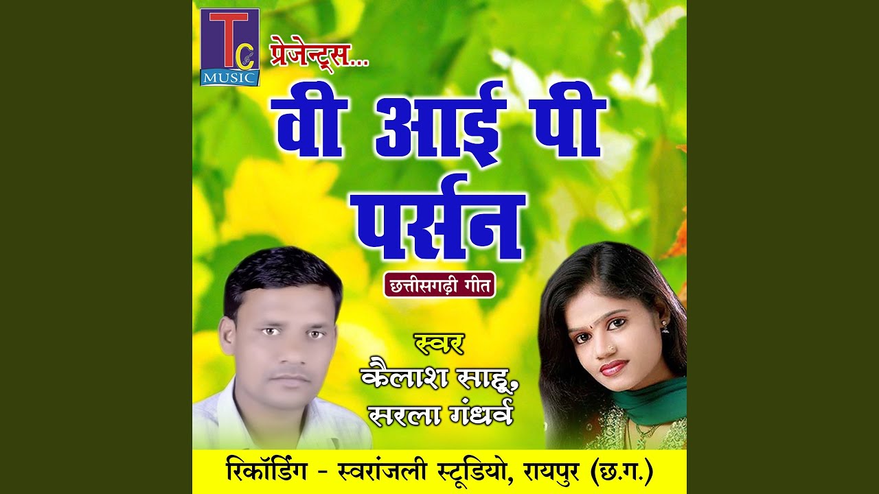 V.I.P Parsan