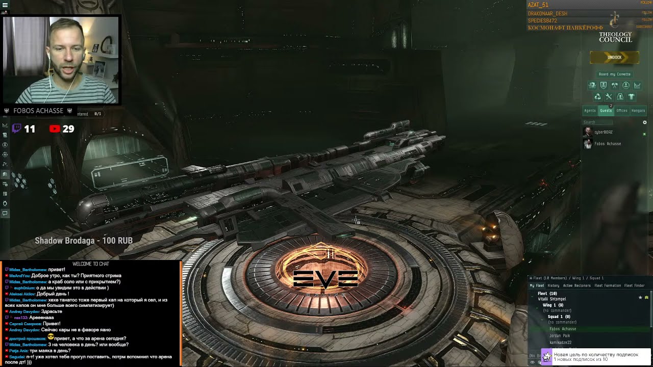 EVE online: КРАБ и АРЕНА. Развлечения выходного дня.