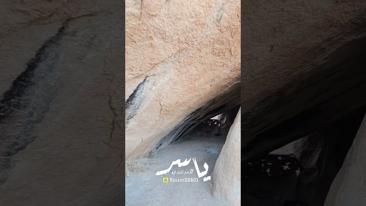 مسميات ومواقع مشار بحائل . اعداد ياسر عبدالرحمن المرشدي