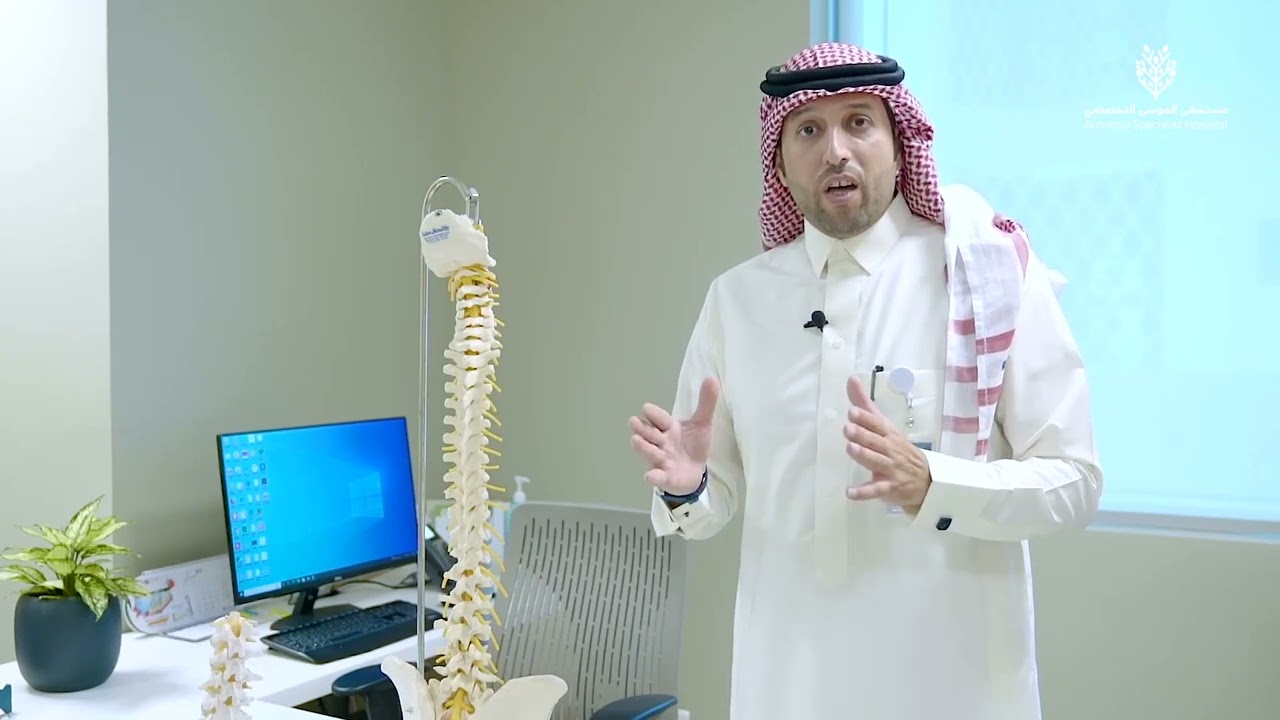 تعرف على الجنف أسبابة وعلاجه