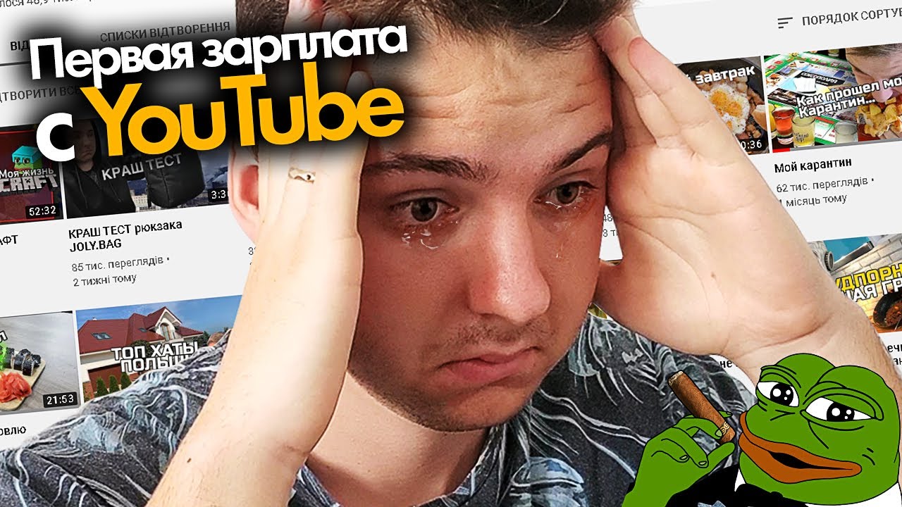 How I Lost Money From YouTube