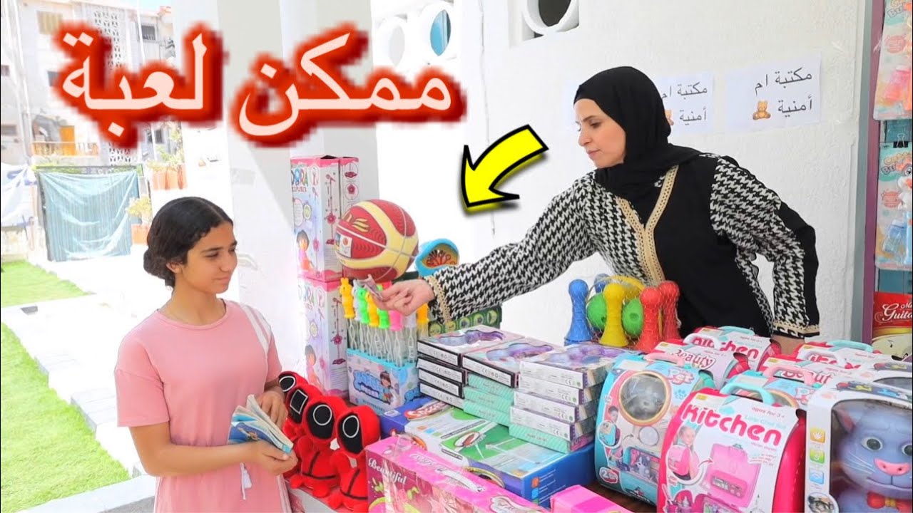 بنت صغيرة تساعد امها من وراها في الجنينة- شوف حصل اية !!