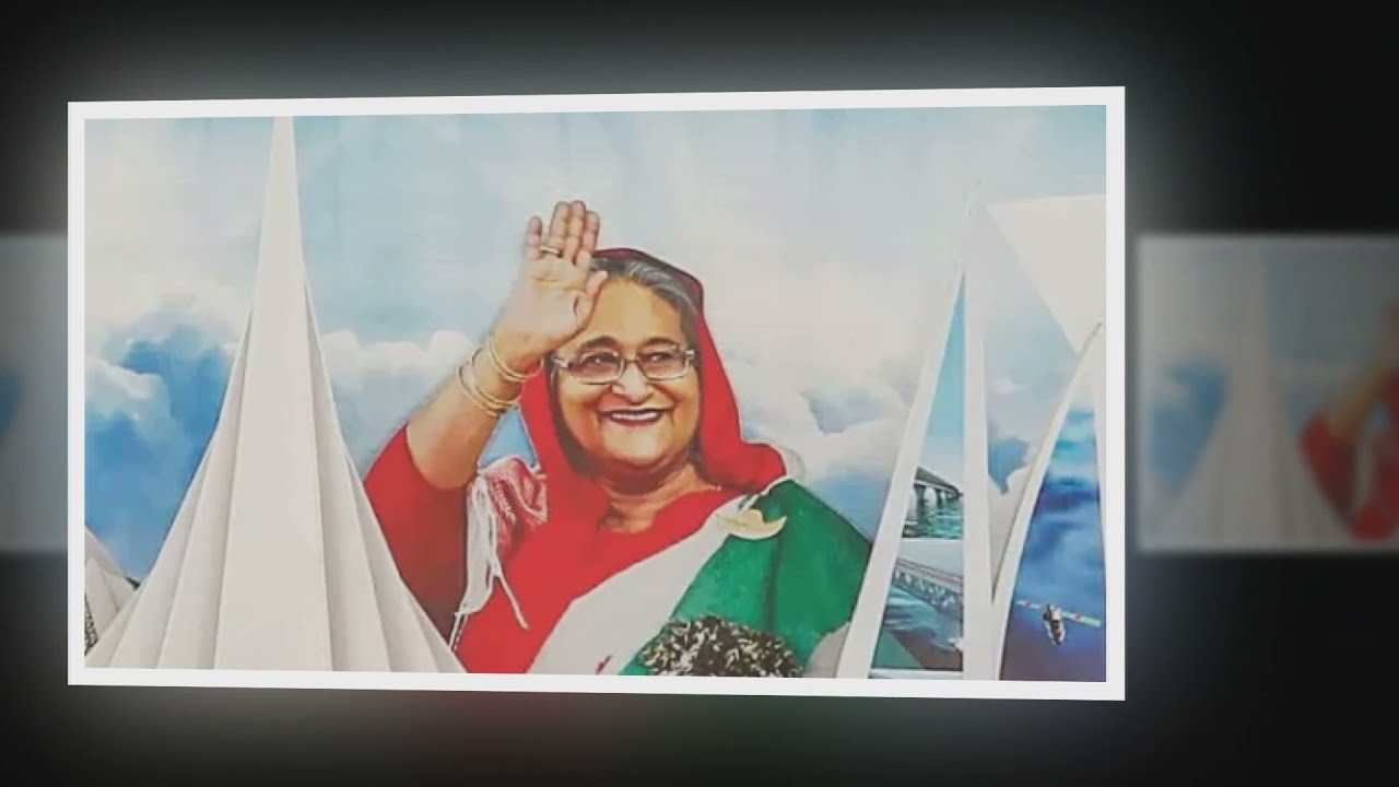 Documentary Ministry of water resource