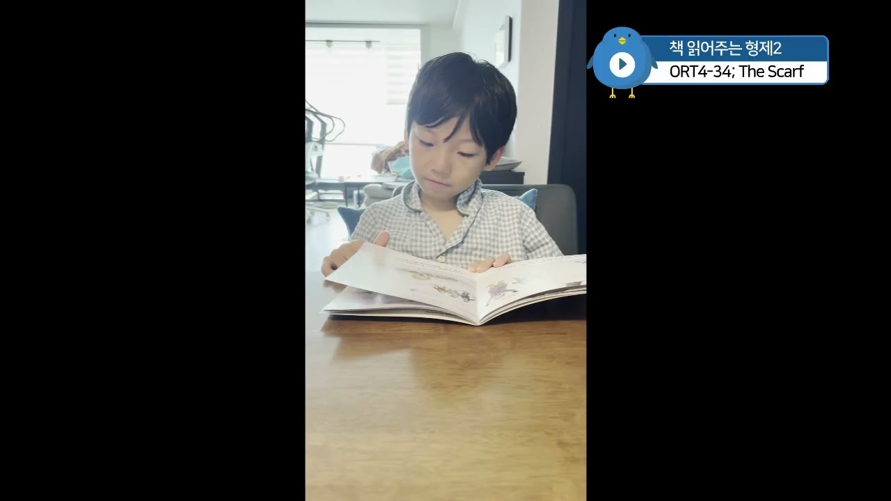 책 읽어주는 형제2 ORT 4-34