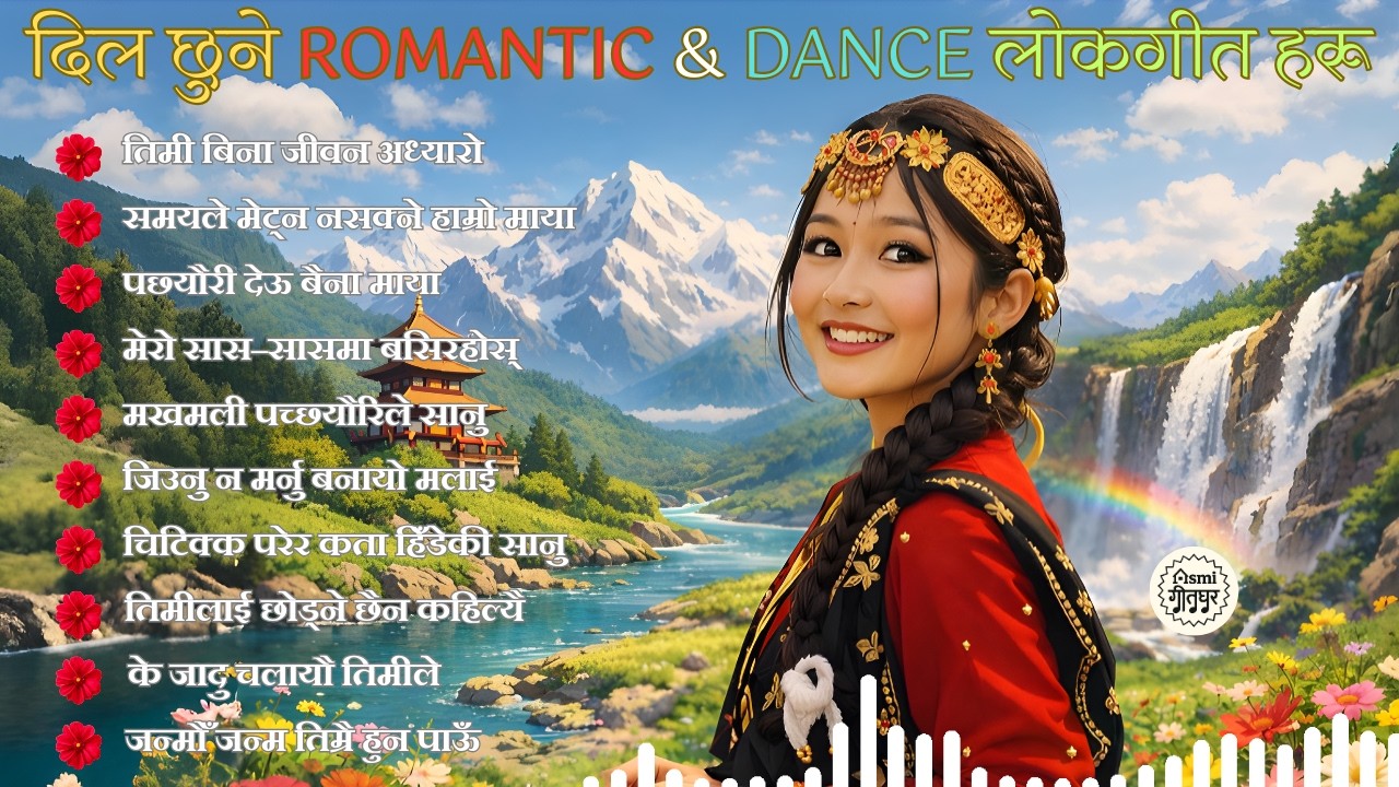 🎶 Top Romantic Dance Lok Geet 2026 | Superhit Nepali Love Songs Collection