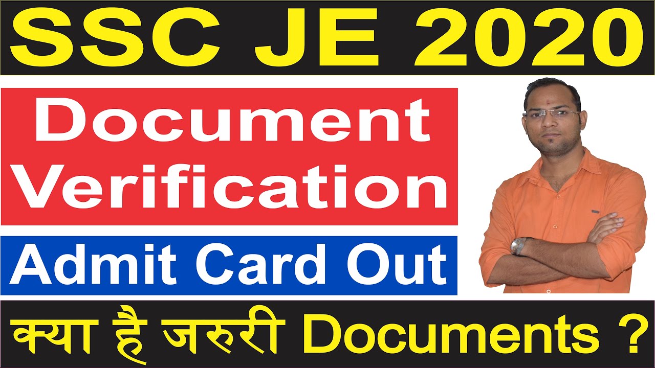 SSC Junior Engineer 2020 Document Verification Admit Card, SSC JE 2020 Documents Required for DV