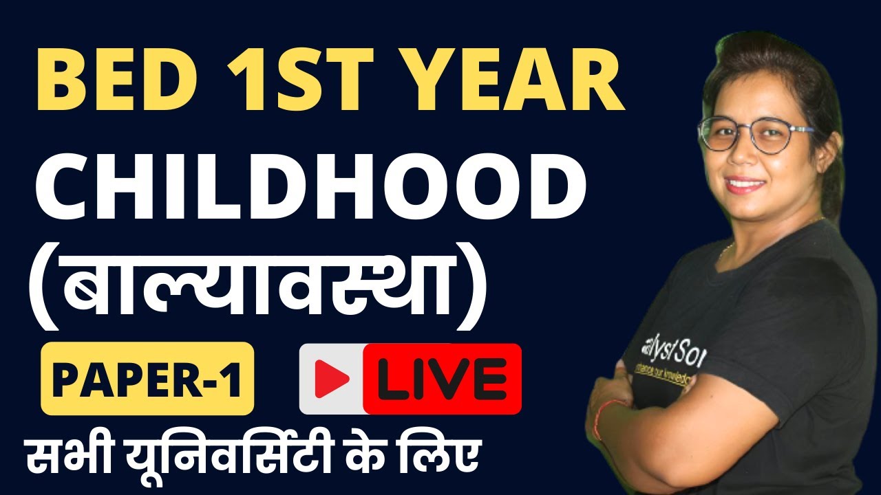 B.ed Classes 1st Year | Childhood Defination I Childhood and Growing up | Paper-1
