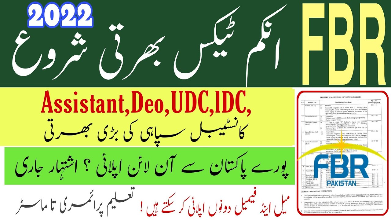 fbr latest jobs 2022 advertisement|fbr jobs 2022 apply online form| income tax new jobs apply online