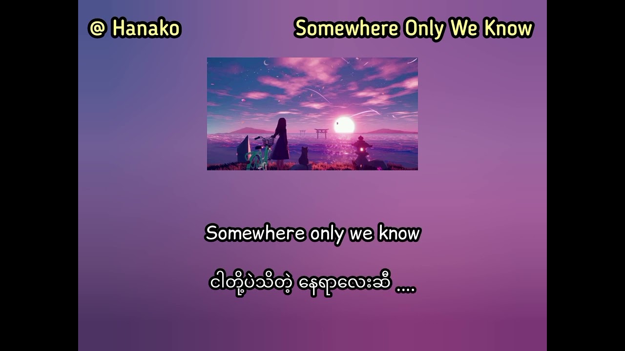 Somewhere Only We Know - Rhianne (MmSub)