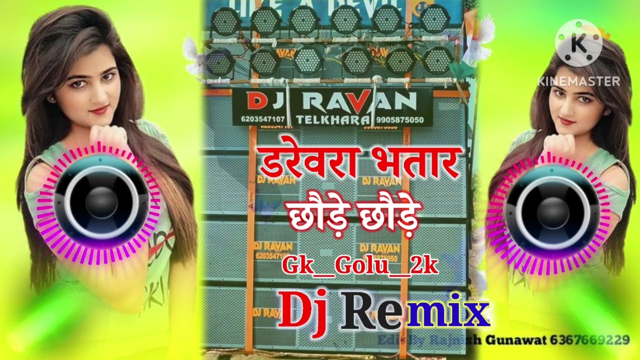 #Video | पैम्ही डरेवरा भतार छौड़े छौड़े | #Ashish Yadav का जबरदस्त मगही सांग | New #Magahi Song 2026