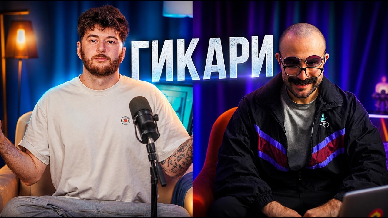 АНТИГИКУЕМ