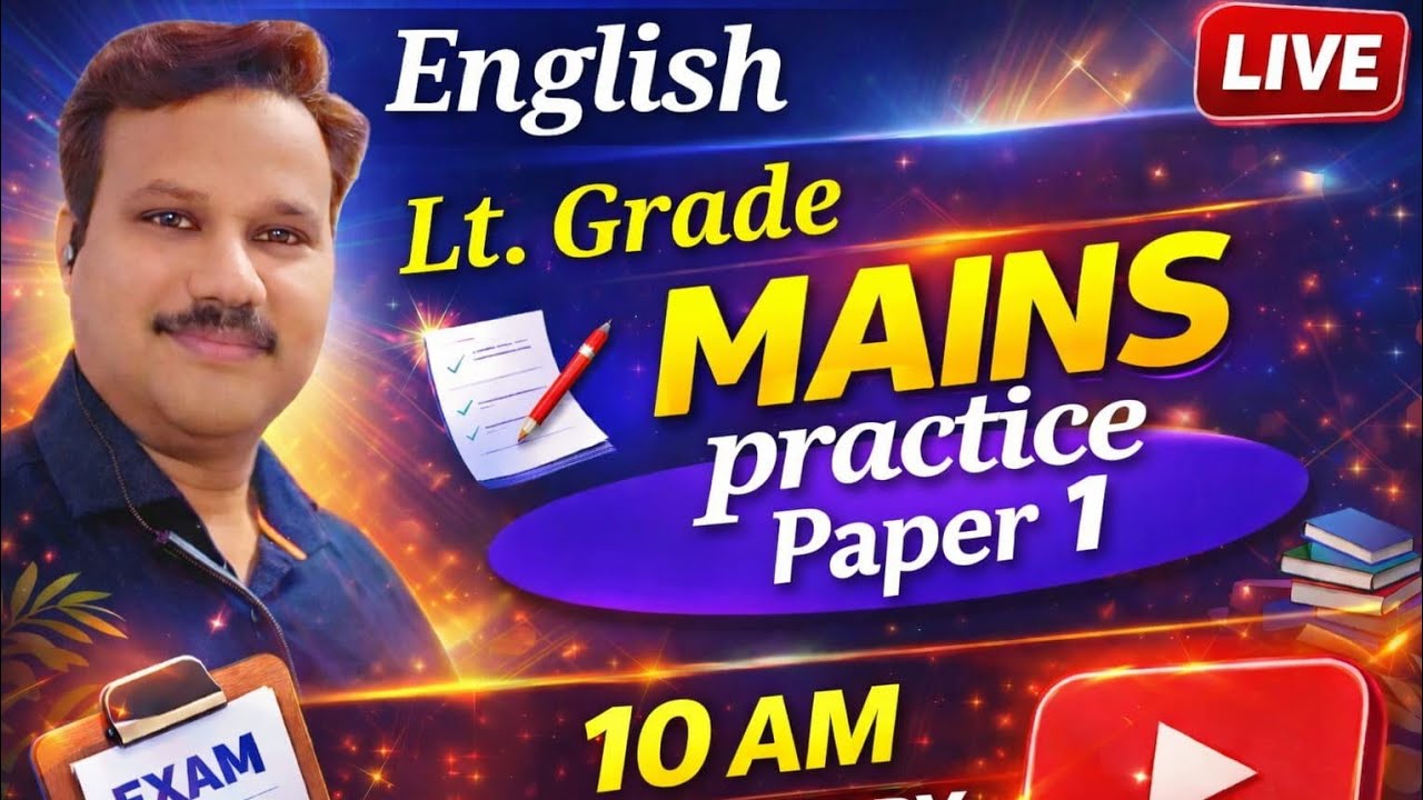 English, Mains - Lt Grade
