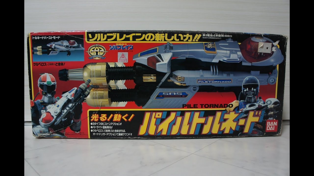 特救指令ソルブレイン パイルトルネード TokyuShirei Solbrain Pile Tornado
