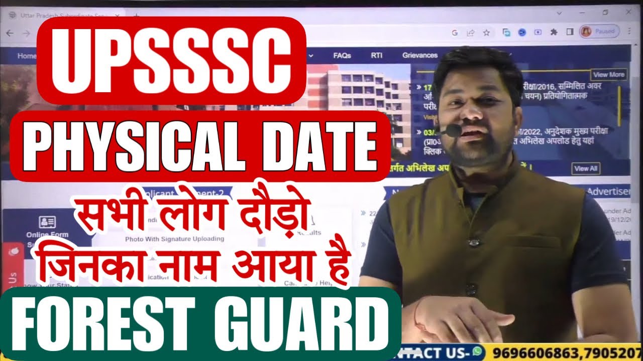 UPSSSC Forest Guard Physical Date |Forest Guard Final Cut off |UP Forest Guard Running Latest Update