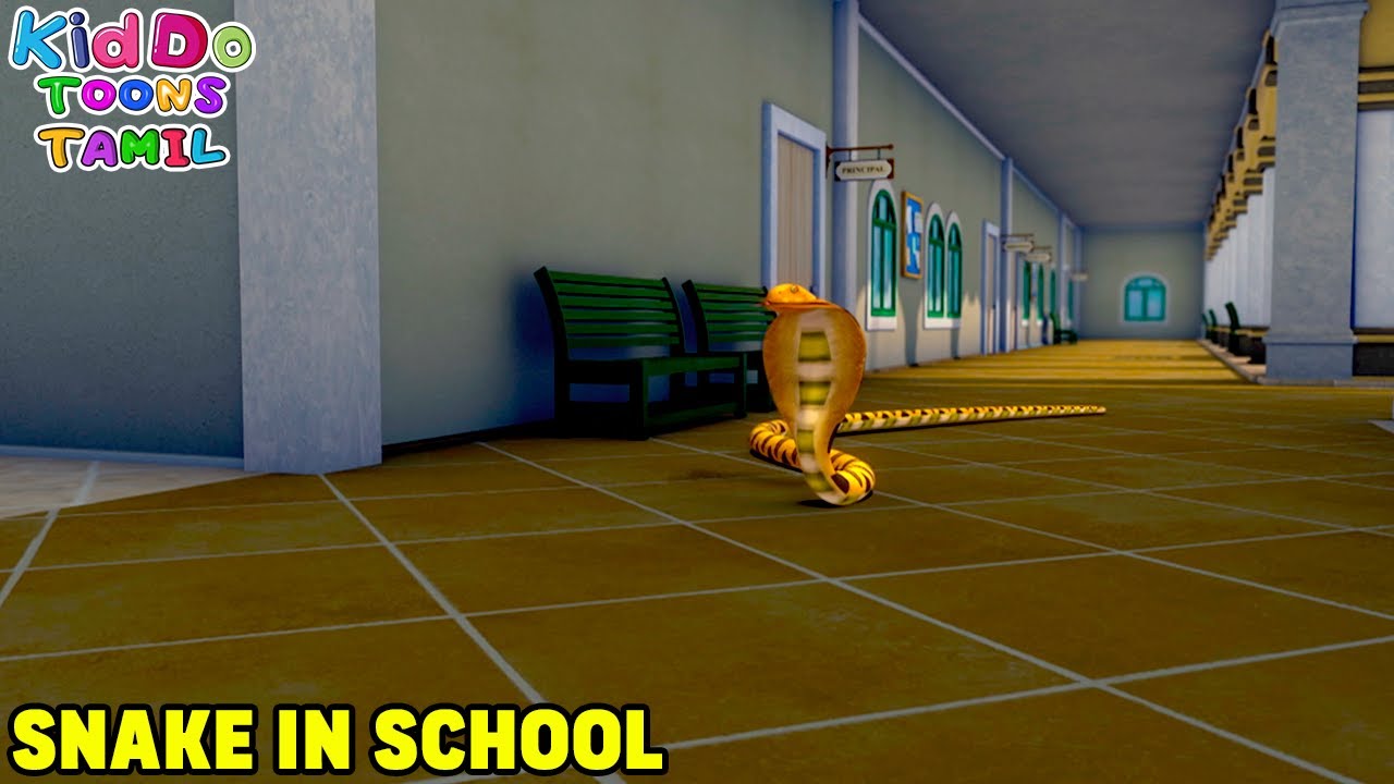 Snake In School | பள்ளியில் பாம்பு | Shiva Action Cartoon Kids Story In Tamil | Kiddo Toons Tamil