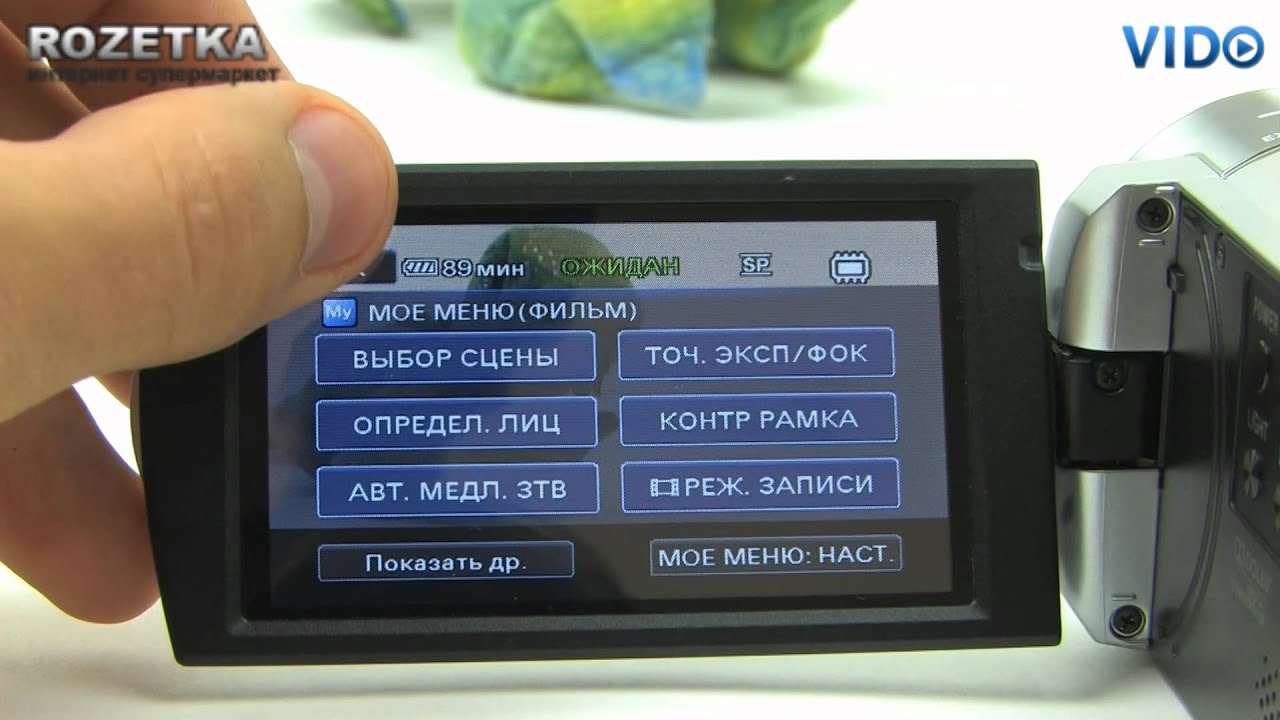 Видеокамера Sony DCR SX65E