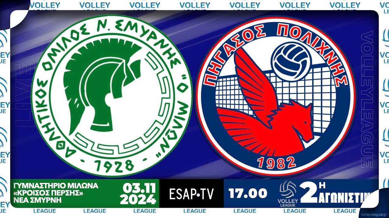 ΑΟΝΣ Μίλων - Πήγασος Πολίχνης 🏐 2η αγ VOLLEY LEAGUE 2024-25 🇬🇷 Live Streaming ESAP TV