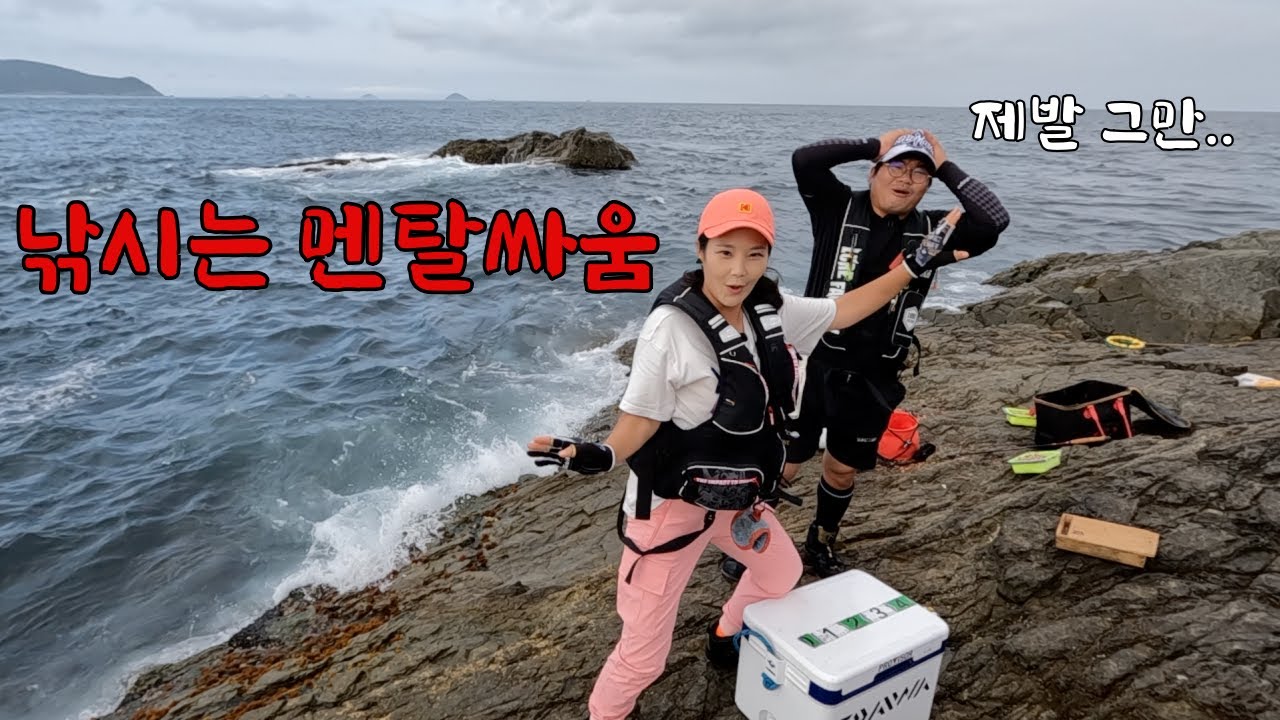 검은 머리 짐승을 조심하세요