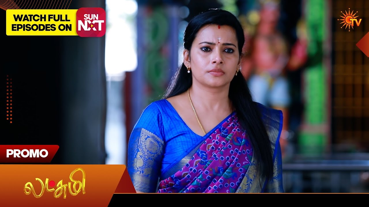 Lakshmi - Special Promo | 21 Mar 2026 | Tamil Serial | Sun TV