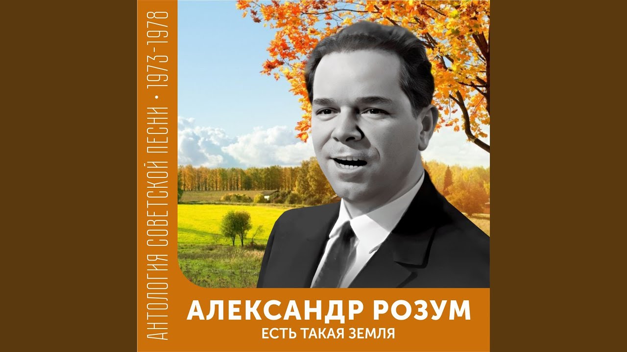 В белых просторах