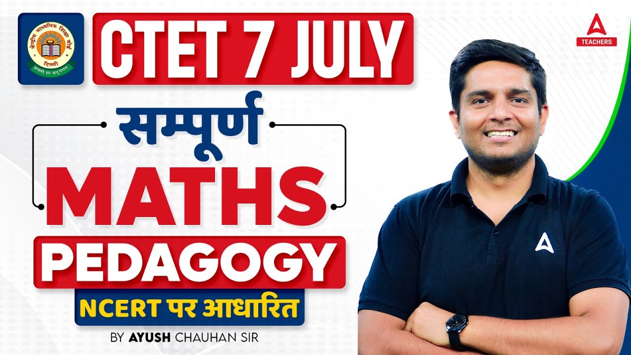 CTET Math Pedagogy | CTET Maths By Ayush Sir | Complete CTET Math Pedagogy In One Video