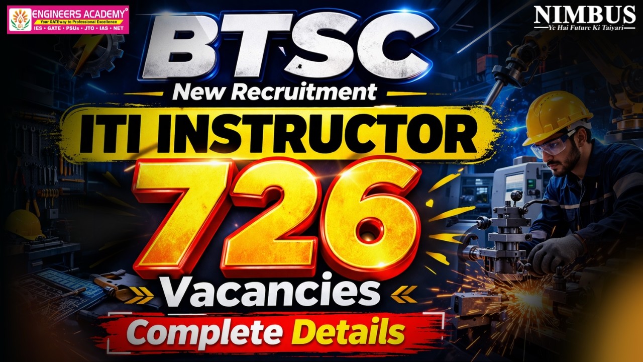 BTSC New Vacancy 2026 | BTSC ITI Instructor Vacancy Notification Out | BTSC ITI Instructor Bharti