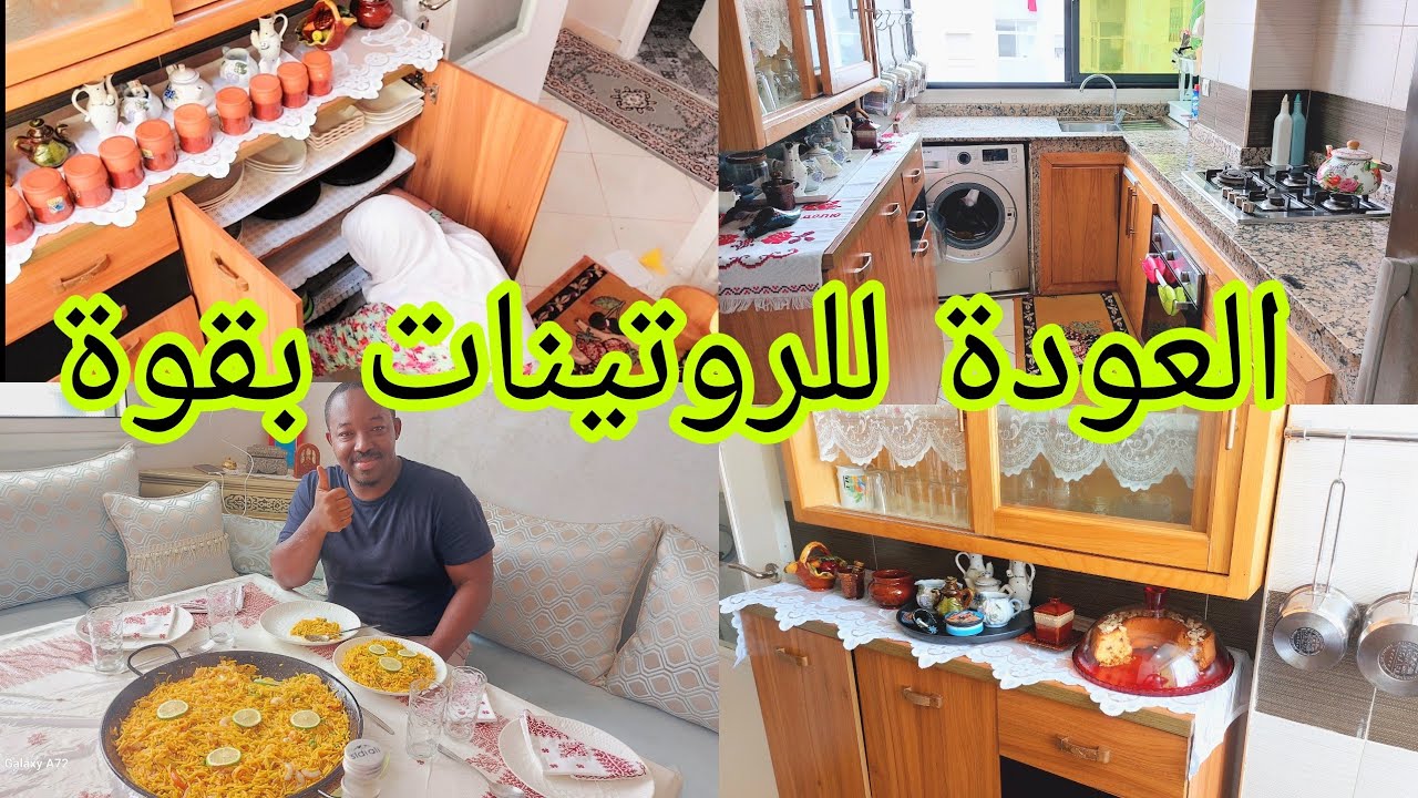 هاد الوصفة ديريها فعينيك😳 بايلة بالشعرية 🥘 كريب بقشور الحامض👌بالنقاوة نديرو البوز😎
