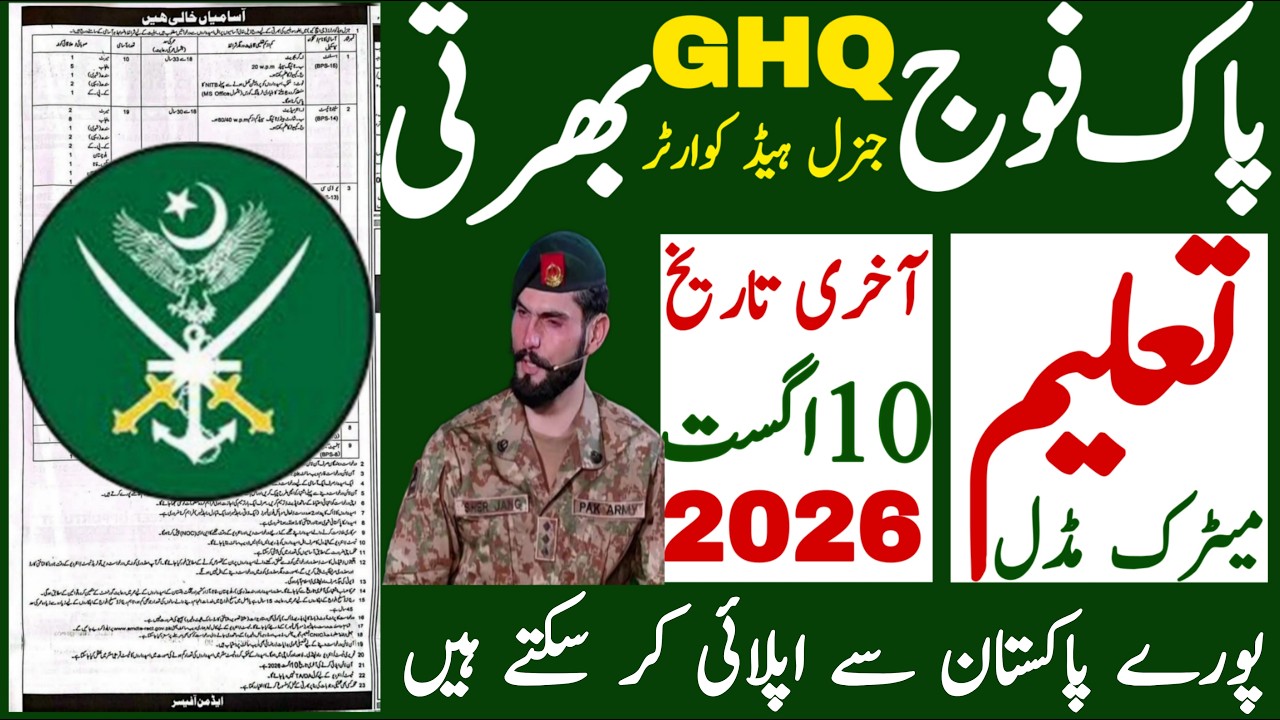 Pakistan Army General Head Quarter Latest Jobs 2026 | Technical Job Info 1.0