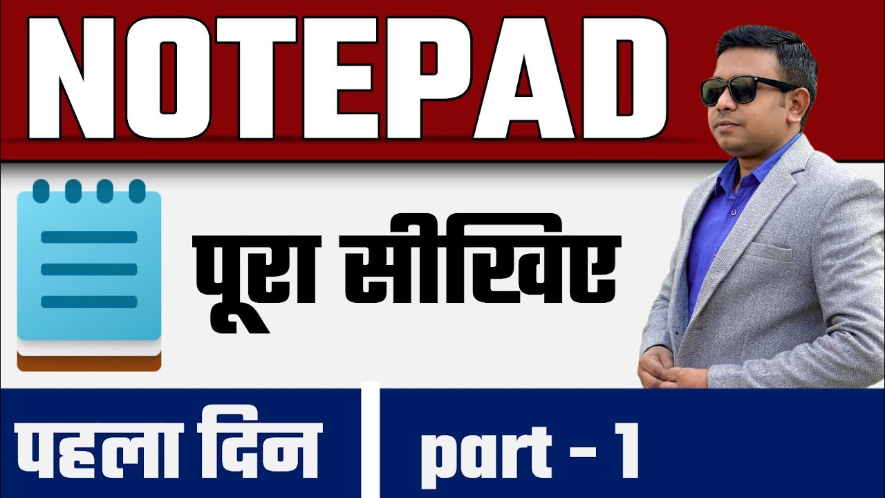Notepad Zero to Hero: Beginner's Computer Tutorial Part 1