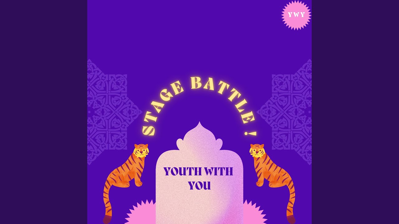 Tiger'