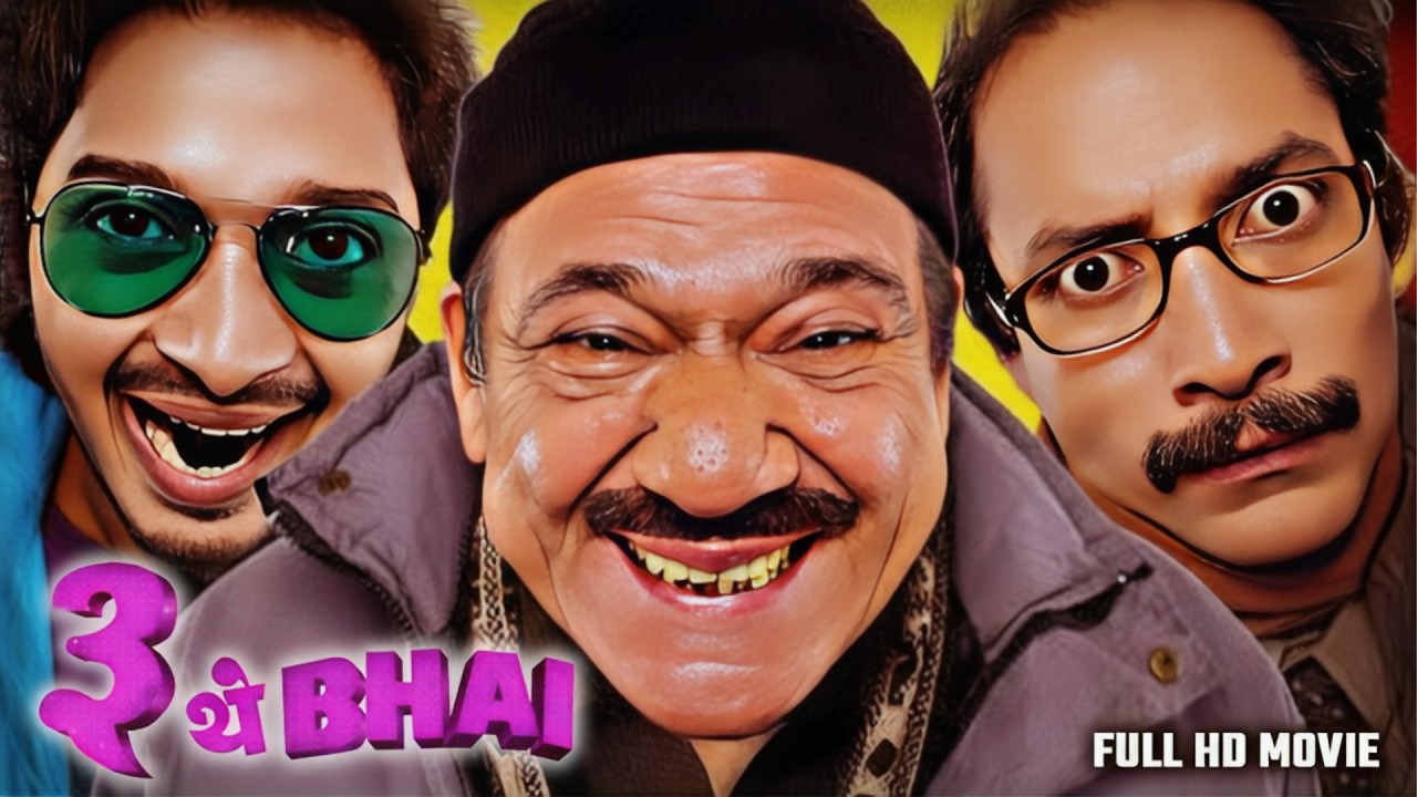 Teen They Bhai Explained in Hindi | 1- Hour Movie Version | Official HD Edit 2026