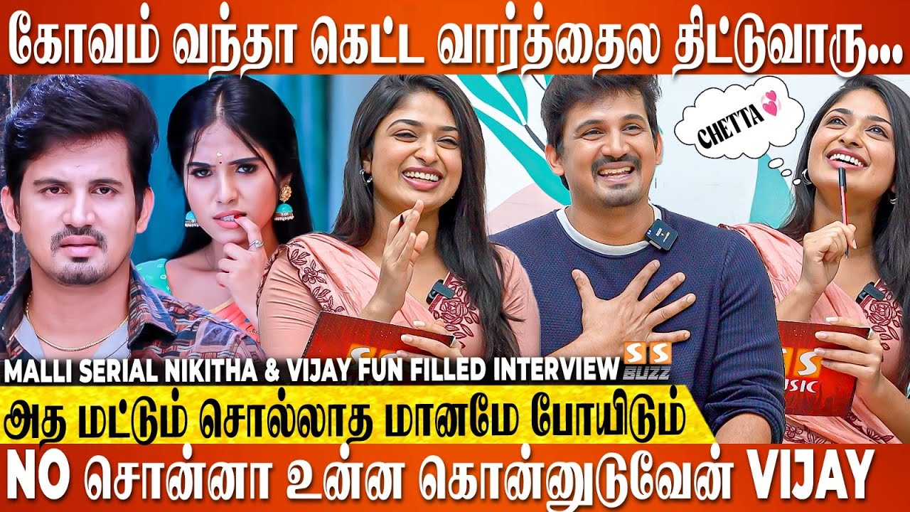 பொண்ணு மனச கூட புரிஞ்சிக்க முடியலயா Vijay  😍 இத மட்டும் Cut பண்ணிடுங்க Pls 🤣 Vijay "Chetta"..! Malli